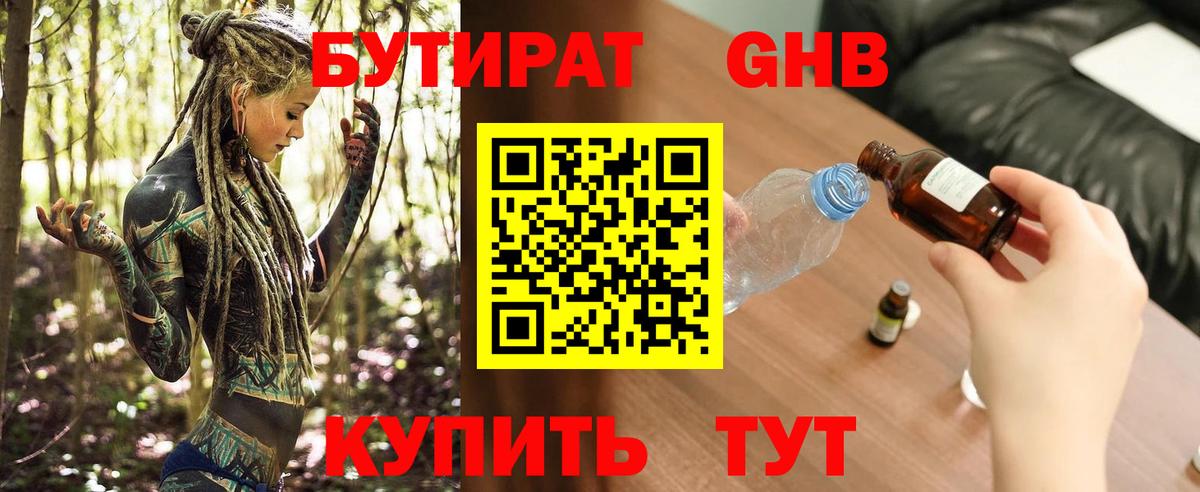 Владивосток  Вход с VPN  ГАШ  Цена  КОКАИН  Гашиш  МЕФ кристаллы 
