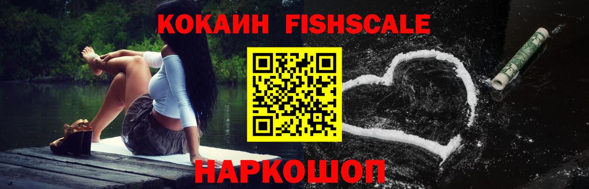 COCAIN 98%  COCAIN 99%  Владивосток  где продают   Вход с VPN 