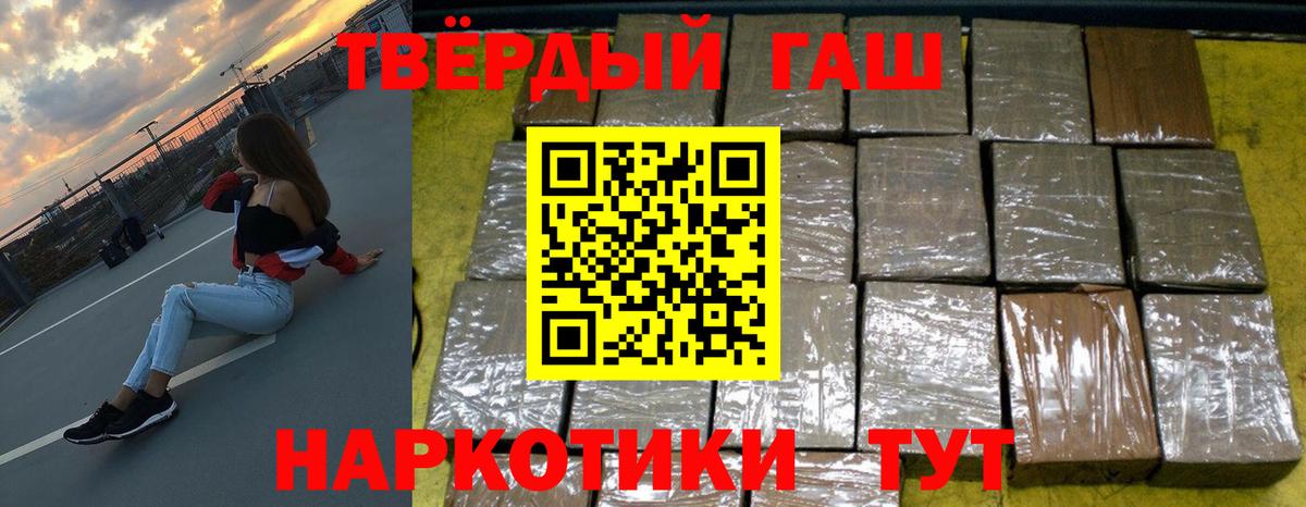 ГАШИШ Ice-O-Lator Владивосток