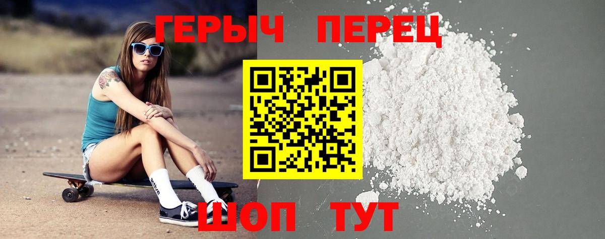Бутират Владивосток
