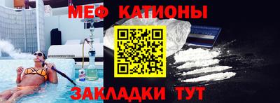 jwh Наро-Фоминск