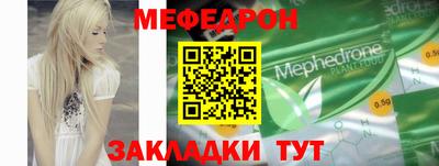 jwh Наро-Фоминск