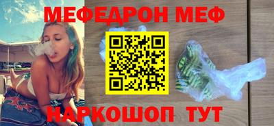 jwh Наро-Фоминск
