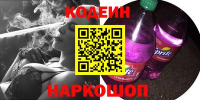 jwh Наро-Фоминск