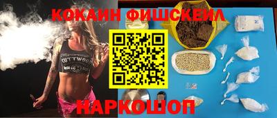 MESCALINE Нарткала