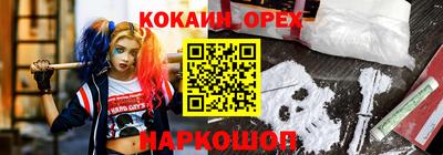 MESCALINE Нарткала