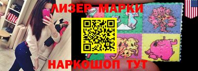 jwh Наро-Фоминск