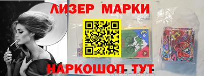 jwh Наро-Фоминск