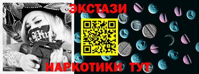 MESCALINE Нарткала