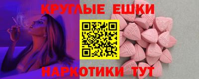 MESCALINE Нарткала