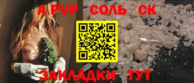 MESCALINE Нарткала