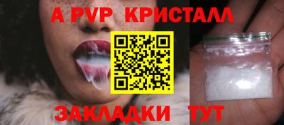 jwh Наро-Фоминск
