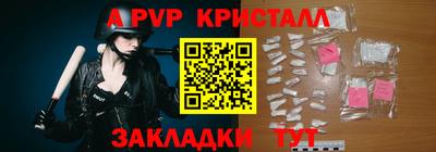 jwh Наро-Фоминск
