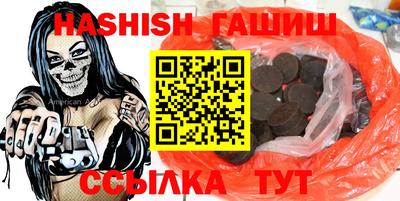 jwh Наро-Фоминск