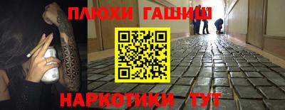 jwh Наро-Фоминск