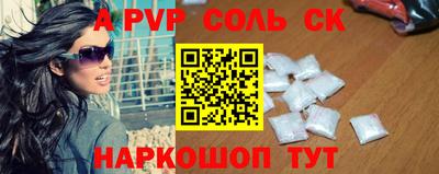 jwh Наро-Фоминск