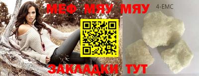 экстази Шали