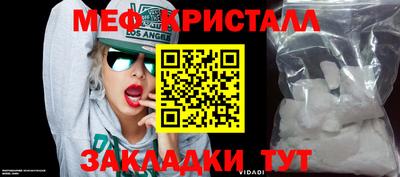 МДПВ Нальчик