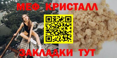 MESCALINE Нарткала