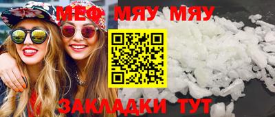 МДПВ Нальчик