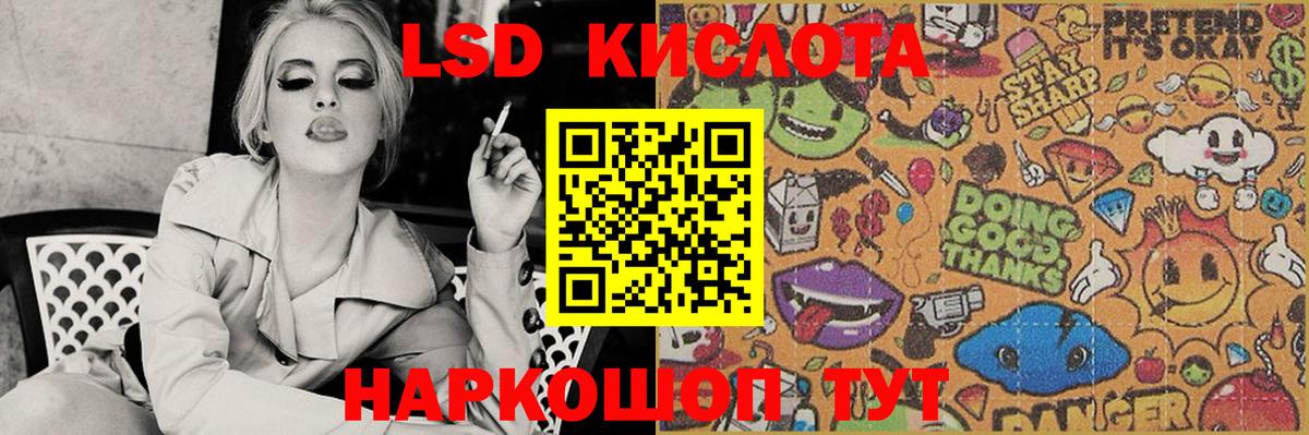 Владивосток  Лсд 25 экстази ecstasy  Лсд 25 экстази ecstasy  Вход с VPN 