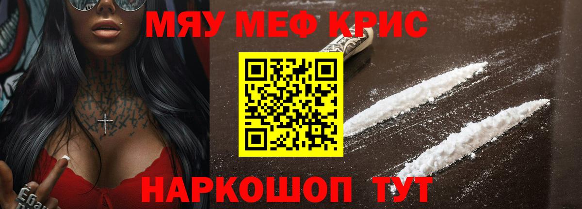 МЕФ Владивосток