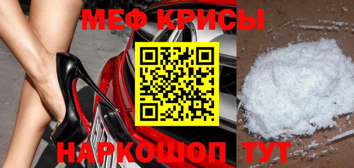Владивосток  МЯУ-МЯУ мука  МЕФ  МЯУ-МЯУ VHQ  Вход с VPN 