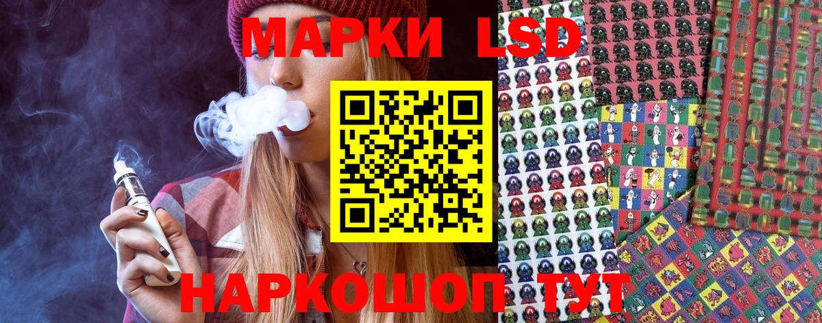 Владивосток  Марки 25I-NBOMe  Марки 25I-NBOMe 1500мкг  Вход с VPN  Марки 25I-NBOMe 1500мкг 