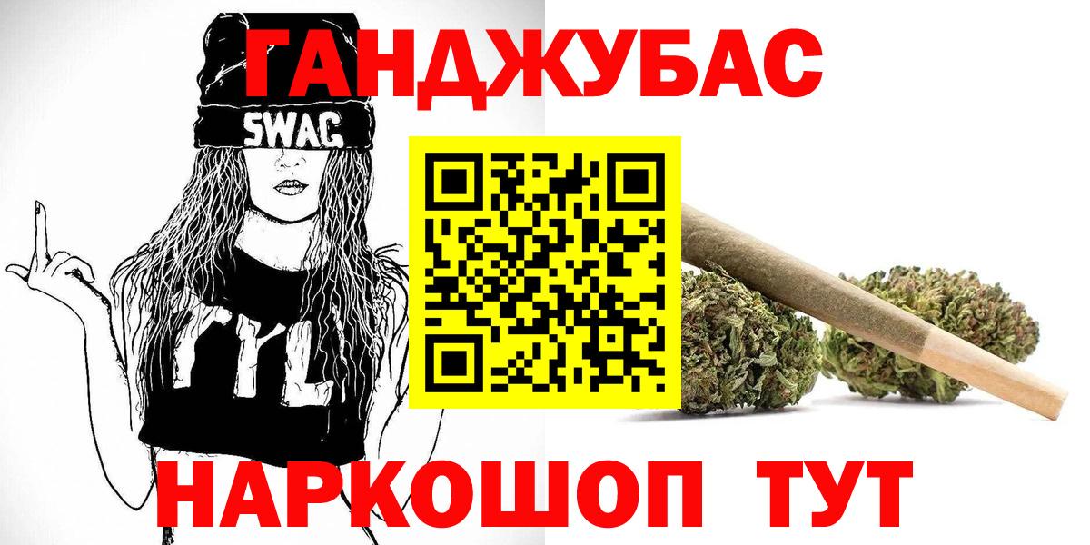 Конопля White Widow  Марихуана планчик  Вход с VPN  Шишки марихуана THC 21%  Шишки марихуана конопля  Владивосток 
